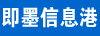 高唐信息港