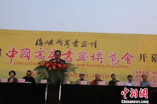 臺灣書畫名家:愿兩岸以書畫為橋共建文化中國